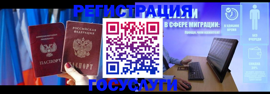 временная регистрация недорого в Кораблино
