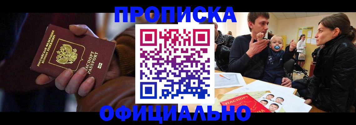 временная регистрация 2025 в Кораблино