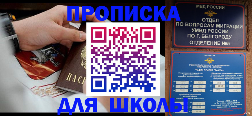 пропишу в квартире в Кораблино