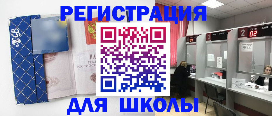 временная регистрация 2025 в Кораблино