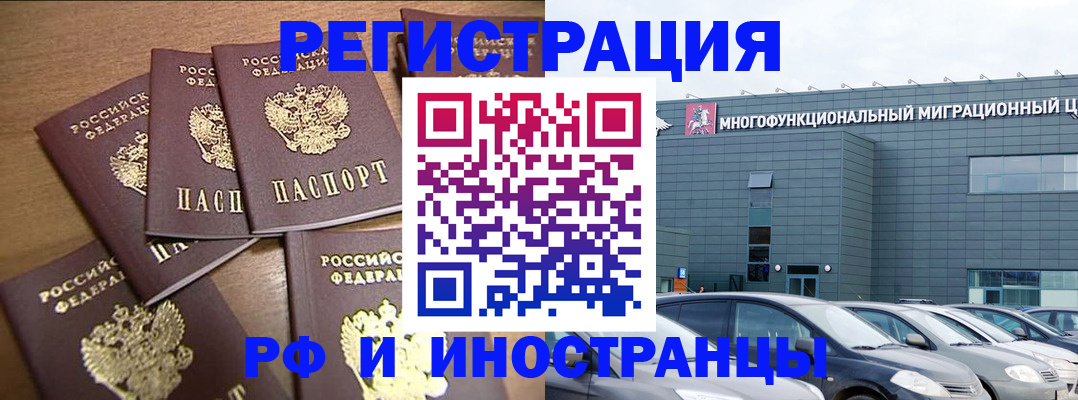 временная регистрация госуслуги в Кораблино