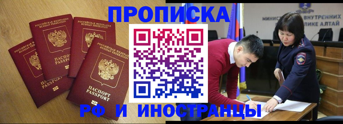 где прописаться в Кораблино